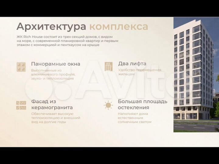 Квартира-студия, 41 м², 5/13 эт.