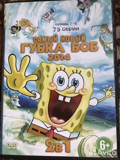 Dvd диски мультфильмы,фильмы