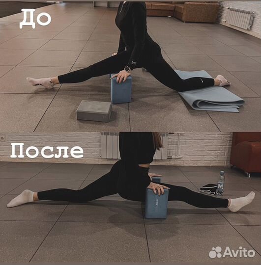 Тренер по растяжке