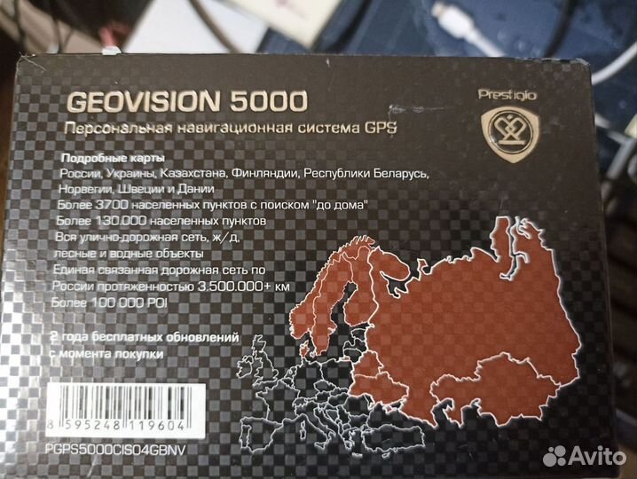 Навигатор Prestigio GeoVision 5000