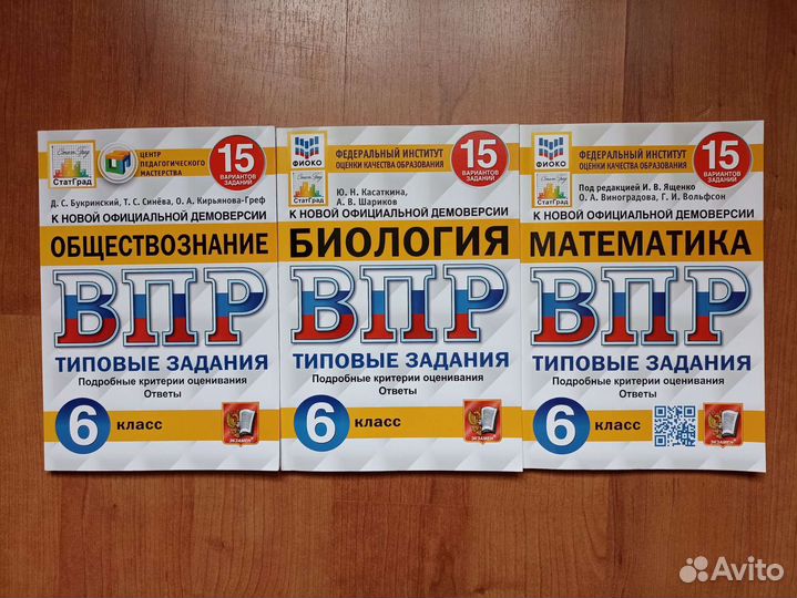 Учебные пособия