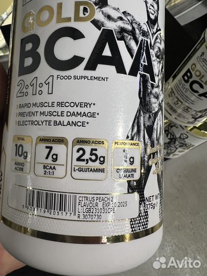 Levrone Levrone gold bcaa 2:1:1 375g