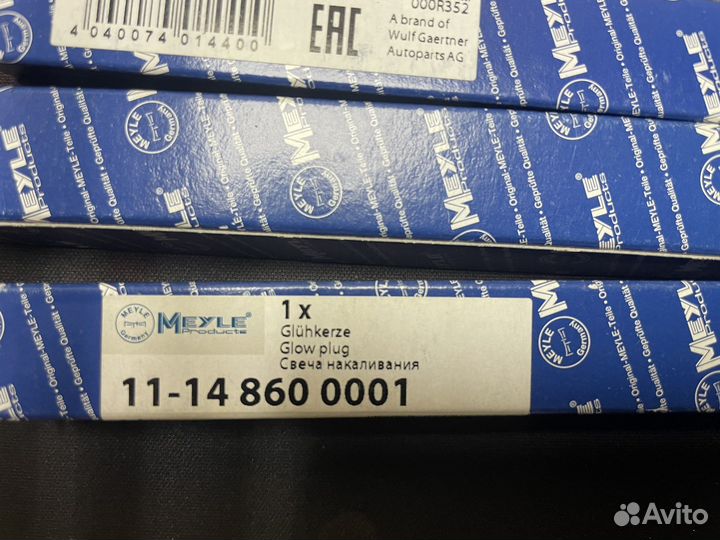 Свечи накаливания Peugeot/Citroen/Ford/Volvo 1,6