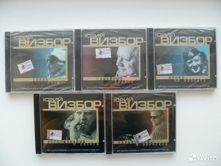 Лицензионные аудио CD Барды