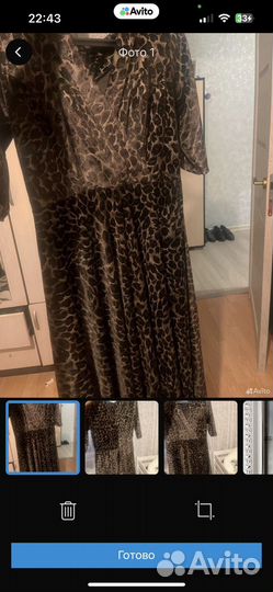 Платье женское вечернее 48.50