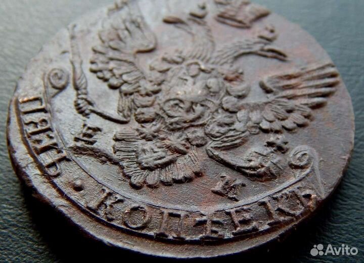 5 копеек 1788 * Екатерина II * ем * Кладовые