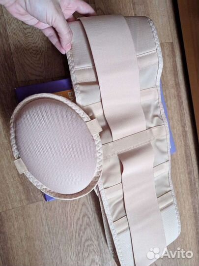 Бандаж дородовой