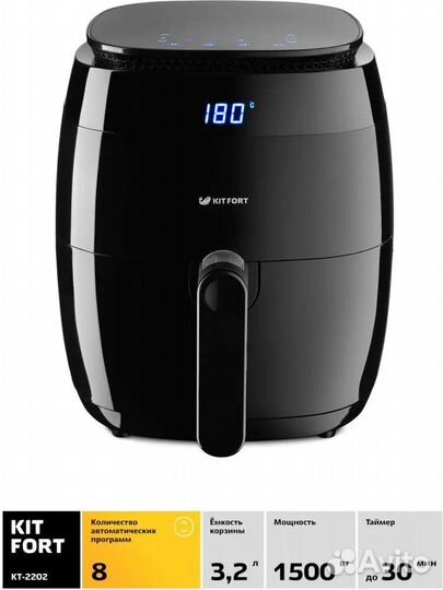 Аэpoгриль kitfоrt kt-2202