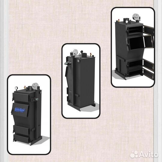 Котлы твердотопливные длительного горения