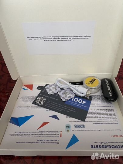 Микронаушник bluetooth