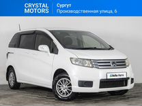 Honda Freed 1.5 AT, 2013, 109 000 км, с пробегом, цена 1 479 000 руб.