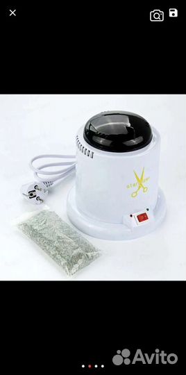 Стерилизатор для инструментов