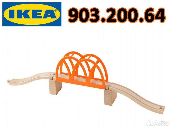 IKEA Lillabo локомотив на батарейках 303.200.57