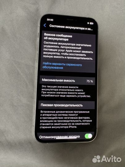 iPhone 12 Pro, 128 ГБ