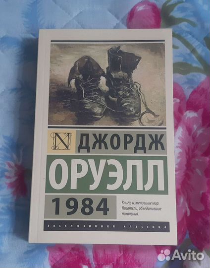 Книги в мягком переплете (Продажа или обмен)