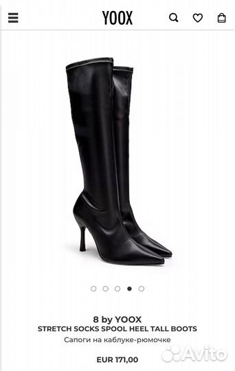 Сапоги на каблуке yoox