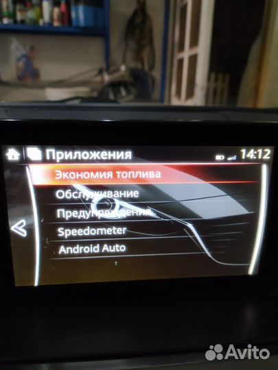 Android Auto Mazda
