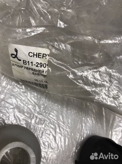 Шаровая опора Chery Cross Eastar B14