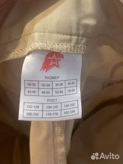 Форма юнармейцев