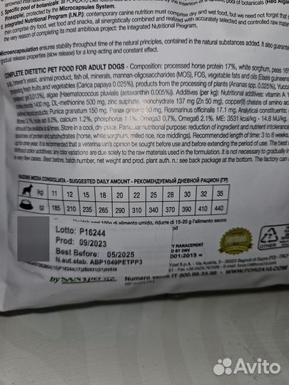 Forza 10 корм для собак