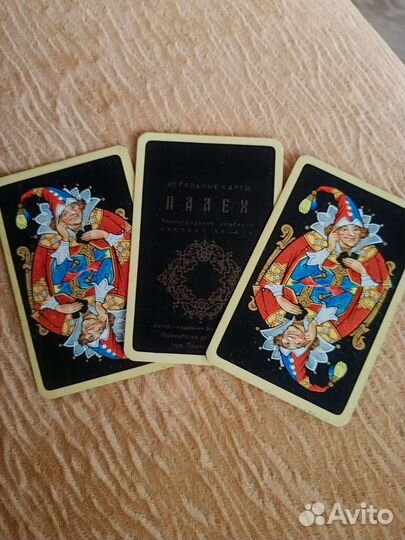 Игральные карты СССР коллекционные