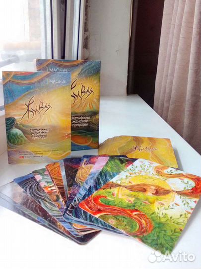 Метафорические ассоциативные карты (мак) Живая