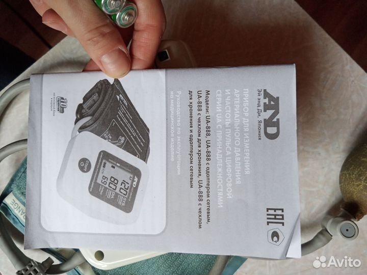 Тонометр полуавтоматический