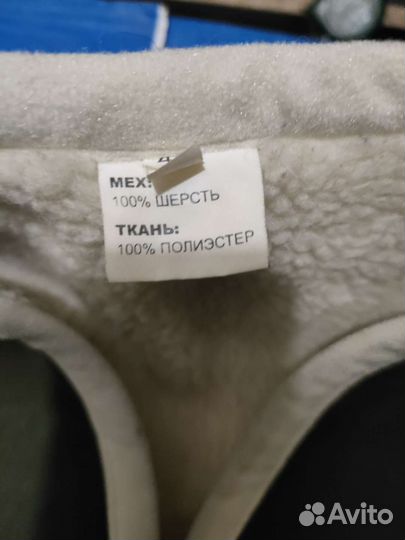 Жилет натуральная шерсть