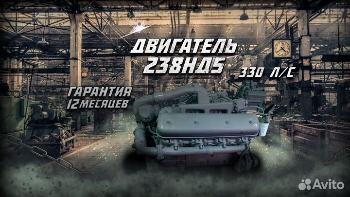 Мотор ямз 238нд5 рабочий