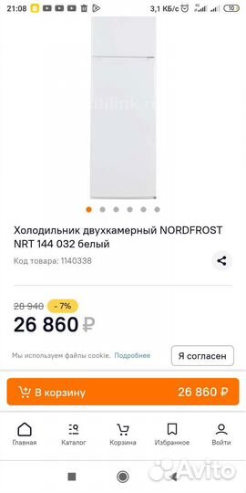 Холодильник на гарантии