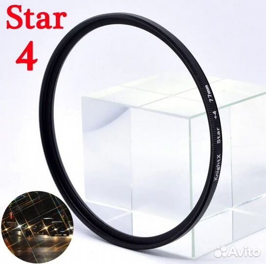 Светофильтр Лучевой для объектива