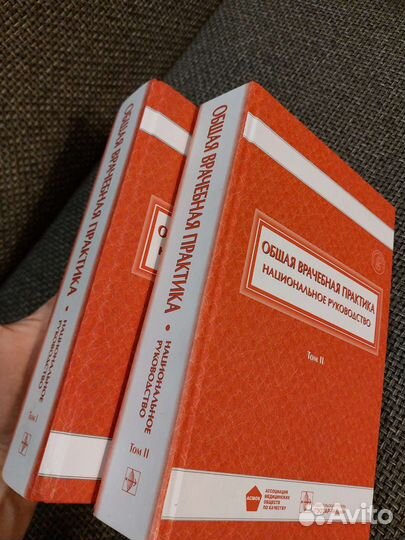 Анатомия человека. Детская неврология. Хирургия
