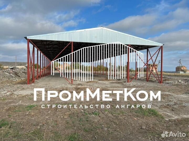 Ангар под производство