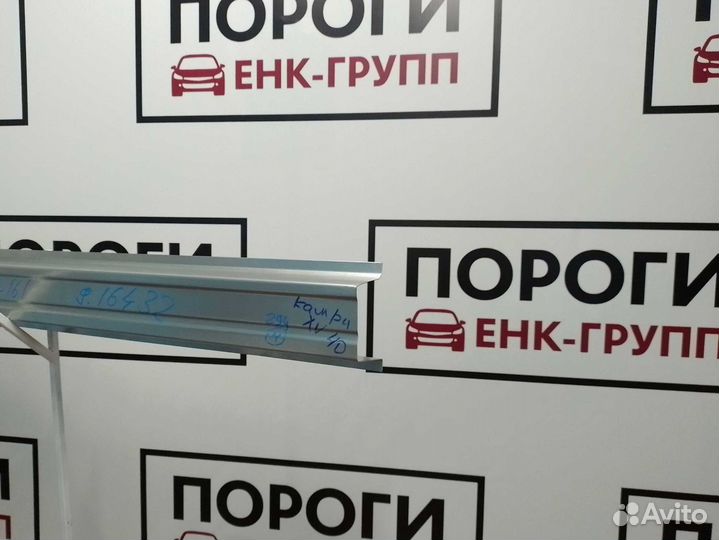 Пороги Toyota Camry 6/6 (XV40) седан и другие