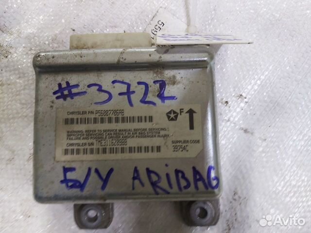 Блок AirBag Jeep Grand Cherokee