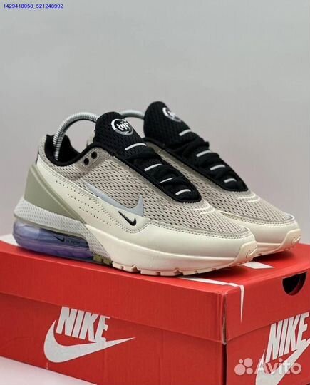 Кроссовки Nike Air Max Pulse Phantom (Арт.95783)