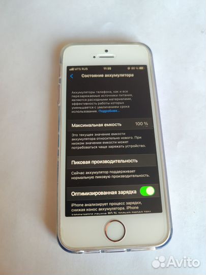 iPhone SE, 16 ГБ