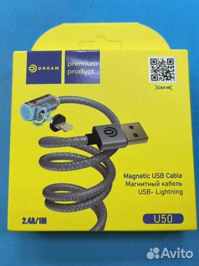 Магнитный кабель для зарядки. Type c, micro, iPhon