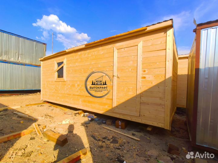 Бытовка доставим сегодня