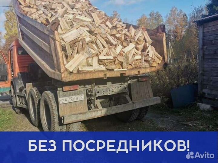 Дрова, честный куб