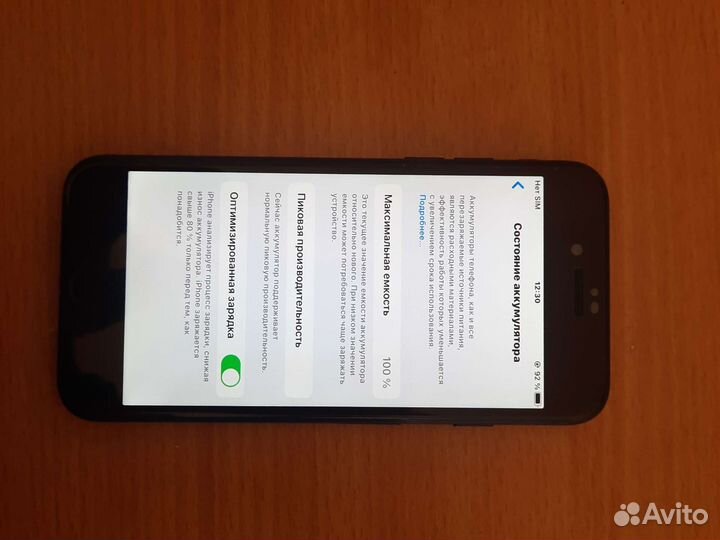 Apple iPhone 7 128gb