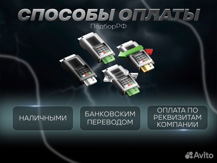 Автоподбор bentley