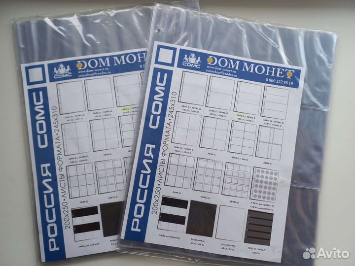 Листы для бон формат Grande