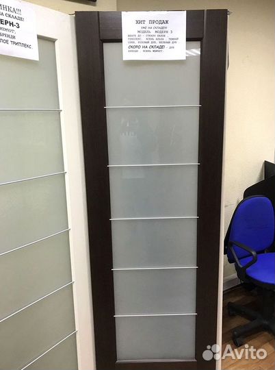 Дверь межкомнатная