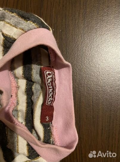 Кобинезон для собак и кошек