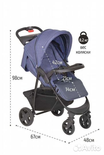 Прогулочная коляска