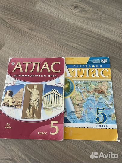 Атлас география,история 5,6,7