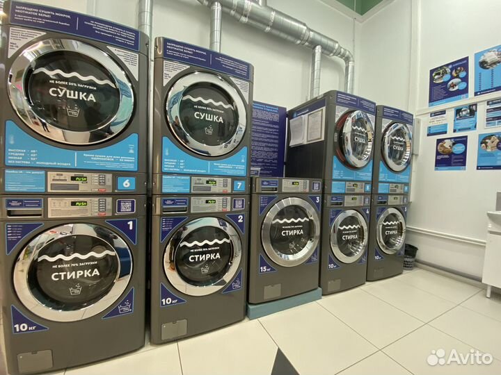 Прачечная самообслуживания