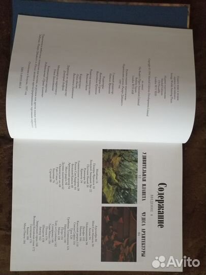 Книги коллекция Ридерз Дайджест