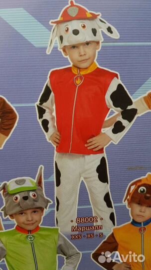 Костюм щенячий патруль. Магазин